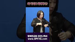 하기 싫은 걸 억지로 해야하는 이유