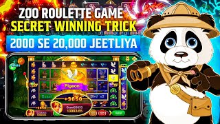 Zoo Roulette Tricks | Zoo Roulette winning Tricks | Zoo Roulette game