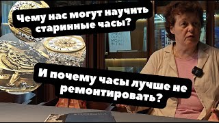 Где часы лучше: в Кремле или в Эрмитаже? | ИНТЕРВЬЮ | Ю. Н. Звездина, автор книги "Символ и Время"