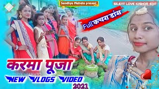 ✓New Vlogs Video Sandhya Mahato 2021🙏 Karma Pooja Vlogs Video Dhanbad🙏 Full Karcha darnce Videos!!