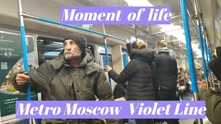 A moment of life - in a subway car, Moscow, Violet Line from Pushkinskaya station to Kuznetsky Most