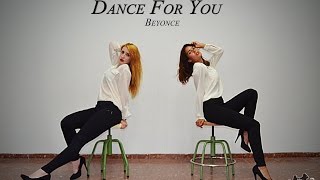 BEYONCE - Dance For You [Dance Cover]