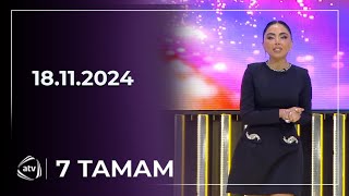 7 Tamam - Ələkbər Yasamallı, Oqtay Kamil, Zenfira İbrahimova / 18.11.2024