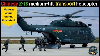 Made in china helicopter series|Episode-2| Z-18 medium lift transport helicopter #china #helicopter