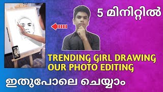 Girl Drawing Our Photo Editing Malayalam | Portrait Sketch Editing | Mr. Universal Hacker