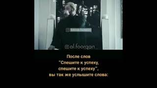 Азан который нельзя слушать