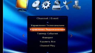 Видео обзор Sky Gate HD Gloss.wmv