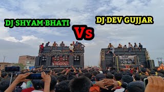 DJ Shyam bhati Vs DJ Dev gujjar | Full compilation video 🔥