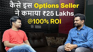 How this Options Seller made Rs 25 Lakhs profit last year? | 100% ROI | Zero to Trader (Ep 4)