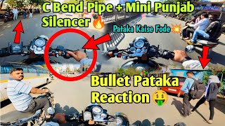 C Bend Pipe + Mini Punjab Silencer🔥 || Bullet Pataka Reaction🤑 || Bullet Me Pataka Kaise Fode💥