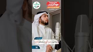 سورۃ النساء بروایت خلف عن الحمزہ قاری احمد نفیس مرکز قرت بروایات Surah Nisa KHALF UN HAMZA