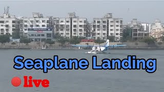 Seaplane Landing Ahmedabad live. best view of Seaplane | Seaplane Landing Video | Seaplane Ahmedabad