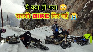 सबकी Bike Road मै फिसल गई 😳 धुर पिंडारी जाते समय || बाल बाल बच गए आज तो || 🌨️ SNOW mai Full majje