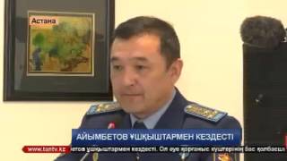 23 10 15 Айымбетов ұшқыштармен кездесті