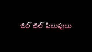 🎶🎻 # నీకు నాకు దోస్తీ అంది # 🎶🎻 # telugu whatsapp status #plz like comments _