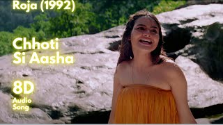 Chhoti Si Aasha - 8D Song | Roja Songs | A. R. Rahman | Mani Ratnam