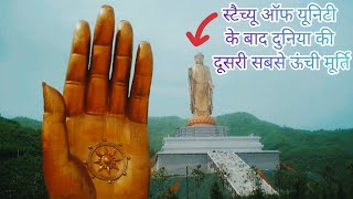 Spring Temple Buddha World Second Biggest Giant Buddha Statue Temple China स्प्रिंग टेम्पल बुद्ध चीन