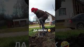 Спасибо родителям. Кажись я не всегда успеваю😀 #деревенскаяжизнь #сельская_жизнь #огородник #огород