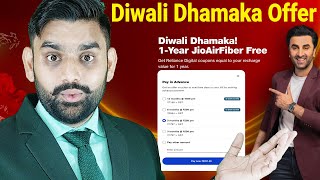 Jio AirFiber Diwali Dhamaka Offer | How to Recharge Rs.2222 & Rs.3333 & Rs.4444 Plan To Jio AirFiber