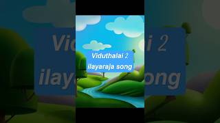 #viduthalaipart2​  #DhinamDhinamum#tamilsong #music #love #trendingso𝙣𝙜 #ilayarajasongs#melody