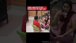 सुबह हजारों कामों के साथ होती है शुरुआत#viralvideo #youtube