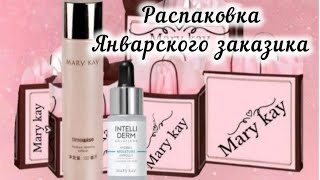 🌸РАСПАКОВКА ЯНВАРСКОГО ЗАКАЗИКА