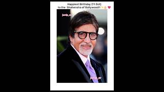 Happiest Birthday to the Shahensha of Bollywood ✨| Amitabh Bachchan 🔥|#shorts #trending #viralvideo