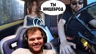 ceh9 смотрит ЖДАЛА BMW А ПРИЕХАЛИ ЖИГУЛИ! / ПРОВЕРКА ДЕВУШКИ НА ВЕРНОСТЬ / Ars FloYd