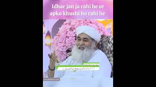 Idhar jan ja rahi he or apko khushi ho rahi he #ameereahlesunnat #birthday #chabisvi #wiladat #maut