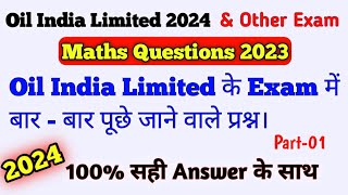 Oil India Limited Previous Year Questions 2023 || Oil India Limited Maths Questions