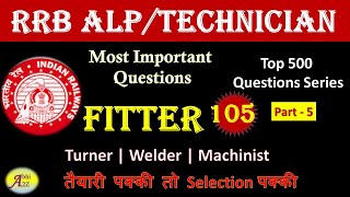 RRB ALP/TECHNICIAN 2024 | ALP FITTER TRADE QUESTIONS SET - 105 | FITTER TRADE CLASS | BY Abhi_A2Z