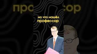 Профессор принял ИСЛАМ ЧУДО КОРАНА! #популярное