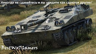 UDES 03, Заполярье, Стандартный бой