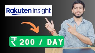 Rakuten Insight Surveys Se Paise Kaise Kamaye in 2023 | In-depth Guide