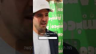 מזה להיות עורך בקשה ראשי באדריכלות  ?? הנדסאי אדריכלות יקיר חואס מסביר