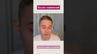 Признание вины #кучарин #психология