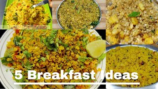 5 Easy And Quick Breakfast Recipes | Easy Breakfast Ideas | Breakfast Recipes | Breakfast Ideas |