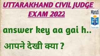 UTTARAKHAND PCS-J 2022 ANSWER KEY || UK CIVIL JUDGE EXAM