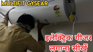 Crompton electric gysar installations|How to install electric great|electric Geyser installation