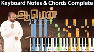 AMEN VAAKKUTHATHANGAL Keyboard Notes & Chords | ஆமென் வாக்குத்தத்தங்கள் | Johnsam Joysin | Japhia