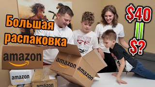 $10 за посылку в $130// потерянные посылки Амазон// Находка// Открываем посылки Amazon$$$// в Канаде