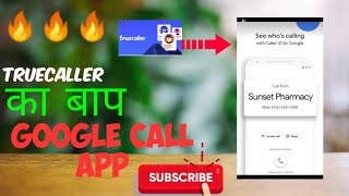 Google Call App ||  Truecaller ka baap || Use google verified call app 🔥🔥🔥