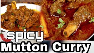 spicy mutton curry घर जैसी न झंझट वाली  #desifood #streetfood #villagefood #cooking #mutton