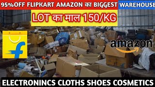 95%OFF FLIPKART AMAZON JIO का BIGGEST WAREHOUSE | LOT का माल ₹50/KG ELECTRONINCS CLOTHS SHOES SPORTS