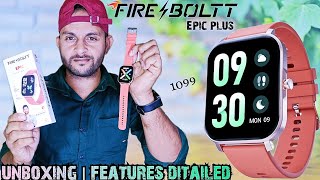 fire Boltt epic plus smartwatch unboxing #firebolttepicplus #firebolttsmartwatch