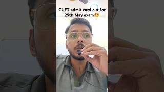 CUET 29th May exam admit card out🔥🔥#cuet #youtubeshorts