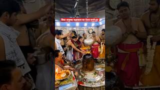 #viratkohli #anushkasharma at #mahakaleshwar ujjain || विराट कोहली और अनुष्का महाकाल मंदिर उज्जैन ||