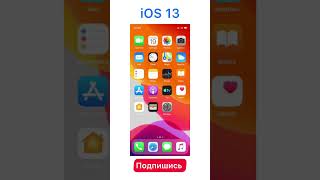 Эволюция iOS часть 3