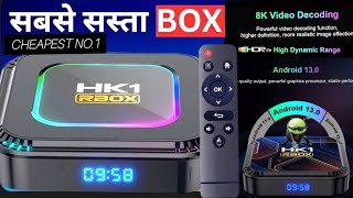 India's Cheapest Android TV Box |