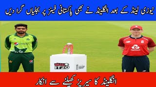 England Refuse To Play In Pakistan | Pak vs Eng 2021 series Cancelled | circspeakbyabbas